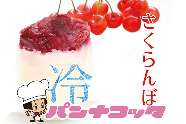 スイーツキッチン