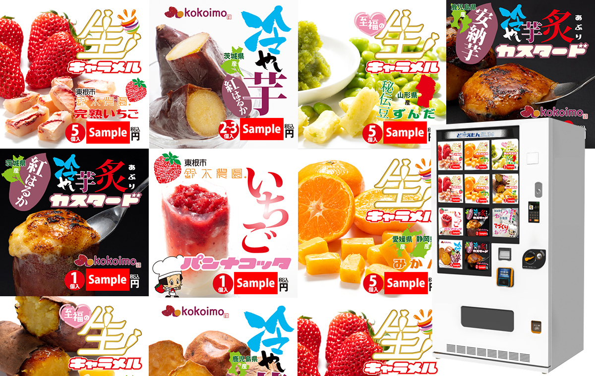 スイーツキッチン